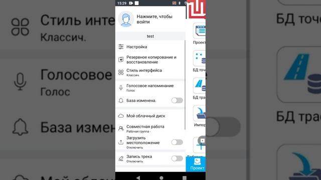 Активация лицензии LandStar8 и GNSS-приемника смотреть онлайн