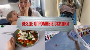 Ищу ДЕЛОВОЙ ОБРАЗ / Самые ДЕШЕВЫЕ продукты / Делаем ЛЕДЯНЫЕ ФИГУРЫ