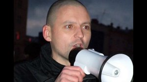 Шокирующая правда про Сергея Удальцова.