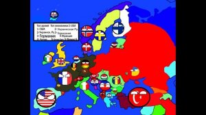 Альтернативное Будущее мира 5