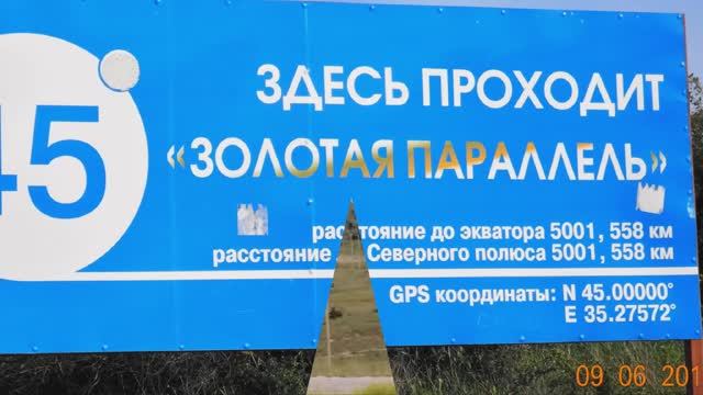 №501. СЛАЙД-ШОУ Феодосия - Коктебель 2017