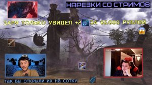 НА МЕЙНЕ КОНЧИЛИСЬ ЛУТБОКСЫ / ЭНДОРФИН ПРО СКРЫТУЮ РЕКЛАМУ / ВЕЖЛИВЫЕ РДД ИГРОКИ В КОРЕЕ / LINEAGE 2