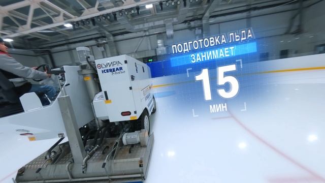 "Газпром-детям": ФОК с бассейном и катком, Иваново