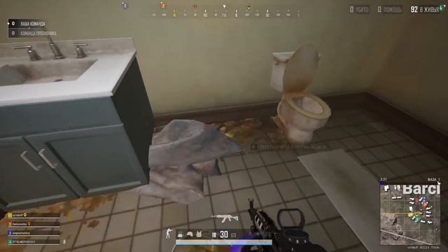 Играем в фэнтези-битву #pubg | ОБЩЕНИЕ