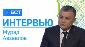 Признание. Мурад Авзалов. Интервью