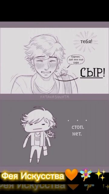 #shorts #shortsvideo #miraculous #comics #озвучка #комикс #озвучка_комикса #adrienette #смех смотреть онлайн