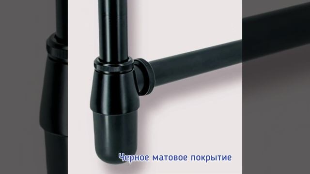 Сифон под умывальник черный. смотреть онлайн