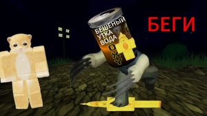 выживания в игре Rakoof roblox