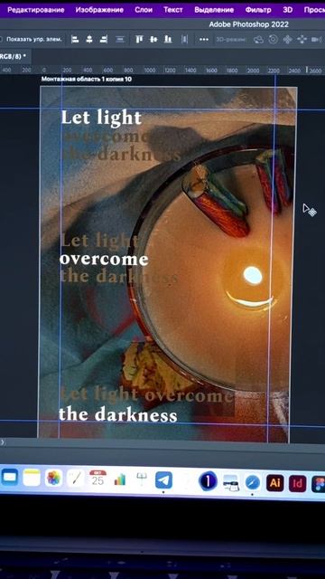 01/ постер #постер #графическийдизайн #дизайнер #бренд смотреть онлайн