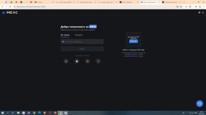 Какую крипто валютную биржу выбрать начинающему? ByBit, MEXC, OKX.