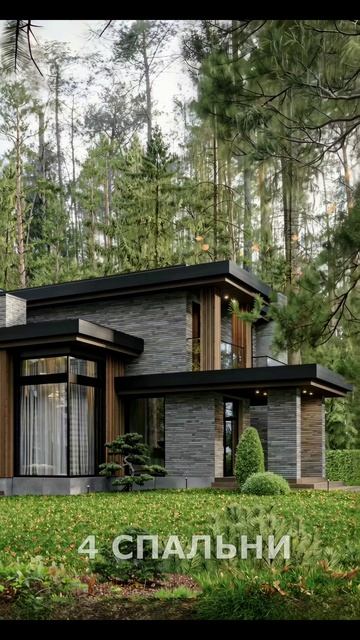 Дом «Честер» смотреть онлайн