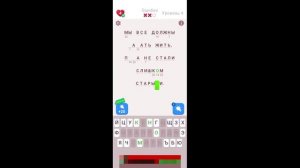 Cryptogram Letters and Numbers|Mobile Games