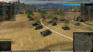 Korben Dallas (Корбен) - Стрим 18.01.2017 ИС-4 ТРИ ОТМЕТКИ НА СТВОЛ