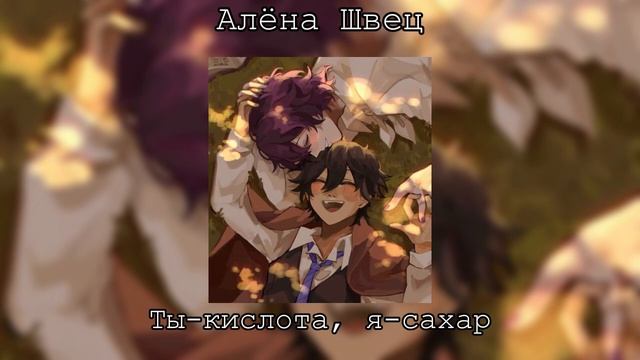 Плейлист Рампое (Рампо\Эдгар)(1 часть) смотреть онлайн