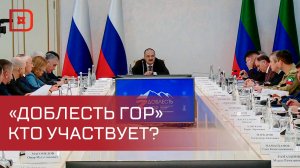 В Дагестане запускают программу «Доблесть гор» для участников спецоперации