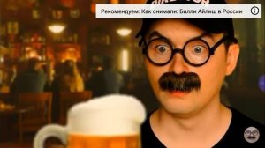 Как снимали ты пчела Я пчеловод а мы любим мёд