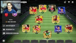 Я СОБРАЛ ЛУЧШУЮ СБОРНУЮ ИСПАНИИ - ЧЕМПИОНОВ EURO-2024 в FC MOBILE !!