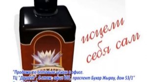Бальзам Возрождение опыт врача уролога