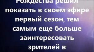 Султан моего сердца 2 сезон