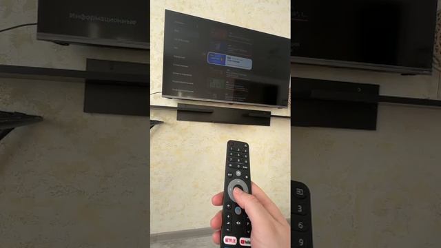 31-01-2025 телевизор 1-30