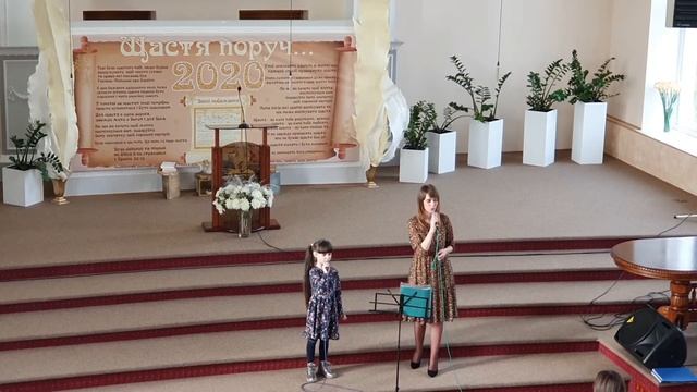 "Мій добрий батько" - Дует мами і доньки. Церква Адвентистів Сьомого Дня с.Ільниця
