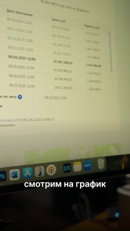 Как купить дом на 22 млн ₽ дешевле? Рассказываю