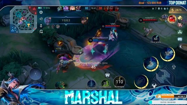 Апаем мифа в фулл. Mobile legends стрим