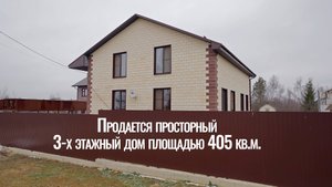 Продается загородный дом в деревне Докукино