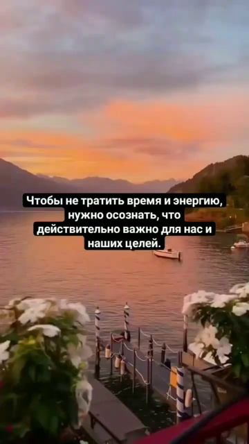 Как перестать тратить время и энергию на ненужную информацию #ДостижениеЦелей #Информация