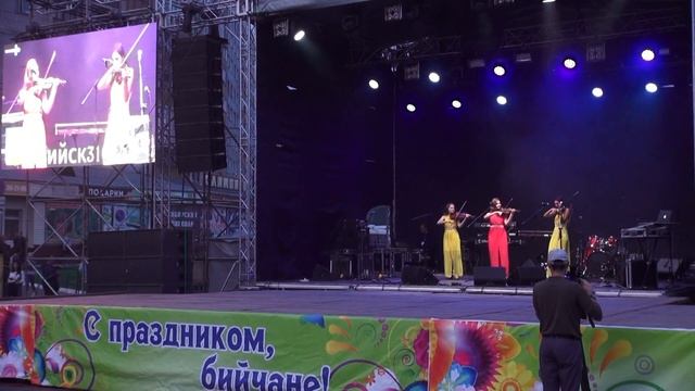 Ансамбль скрипачей "Каприс" на Дне города. Бийск, 8 сентября 2019 года смотреть онлайн