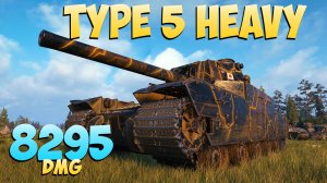 Type 5 Heavy - 5 Фрагов 8.2K Урона - Динозавр! - Мир Танков