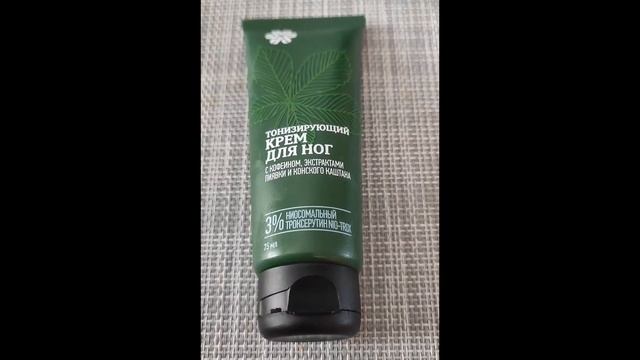 Для здоровья моим ножкам дарю тонизирующий крем!