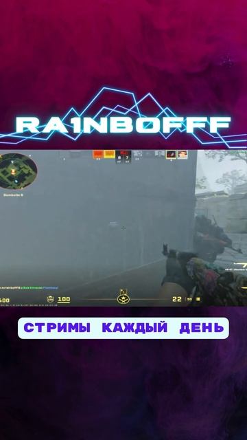 ИМБА ФЛЕШ - БЕРИ НА ЗАМЕТКУ #cs2 #shorts #highlights