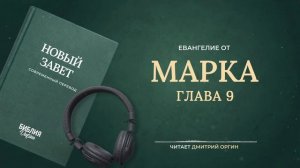 041 Марка