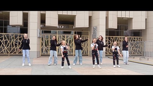 1 мая 2024 г. Каламбур, руководитель Анна Сергеевна Серова, кавер