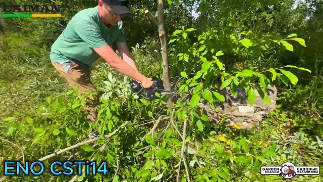 Пила аккумуляторная цепная Caiman ENO CSTi14 14" (Standart Connect) в работе. Пилит ветки и брус
