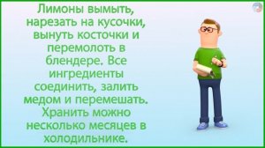 Паста Амосова. Что она лечит? РЕЦЕПТ!