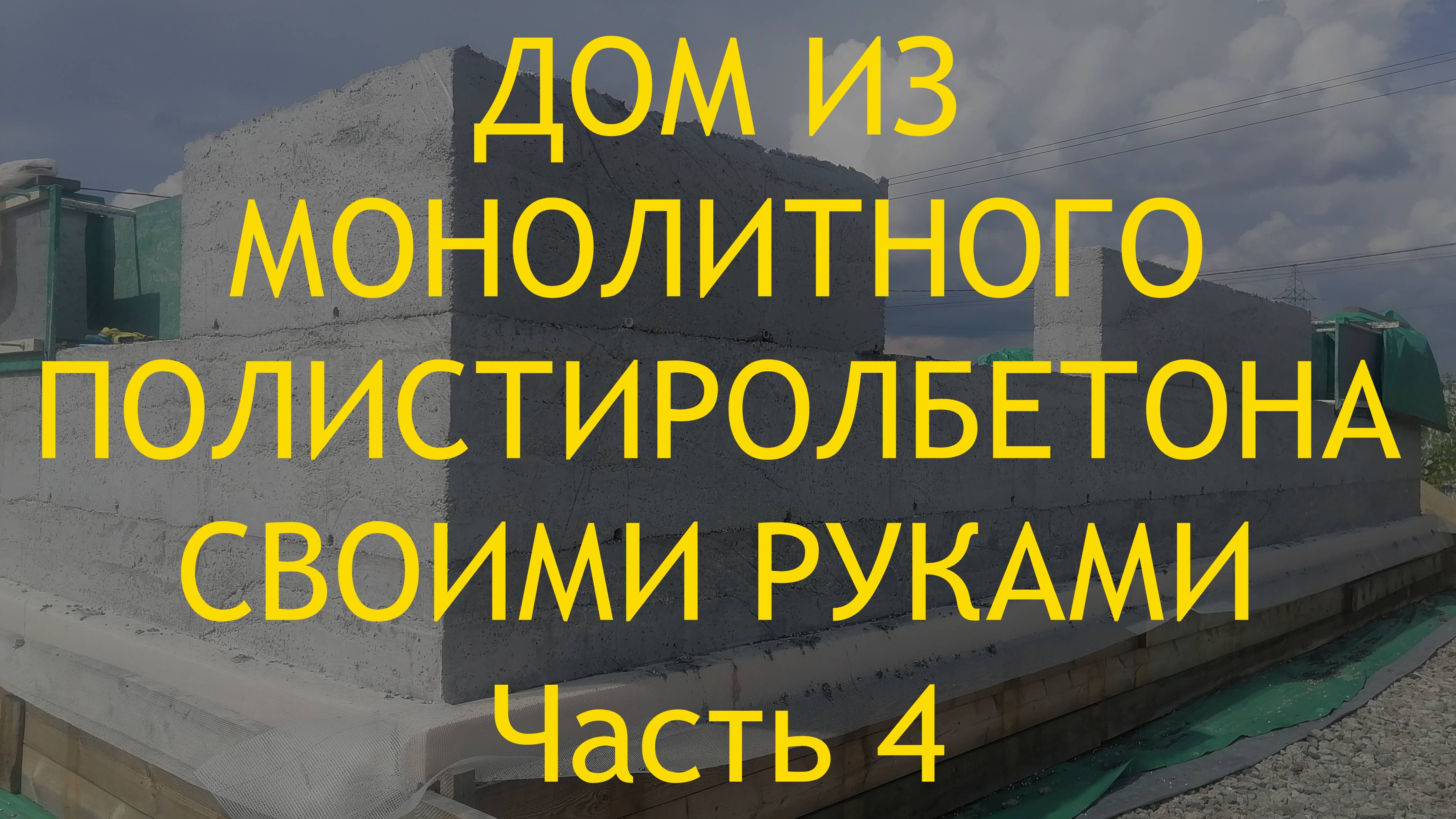 Решил проблему трещинообразования от быстрой потери влаги! смотреть онлайн