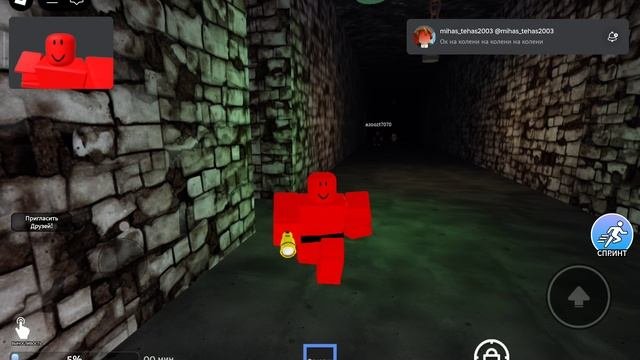 играю в хоррор