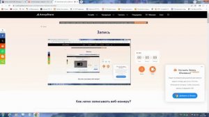 самое короткое видео в мире.