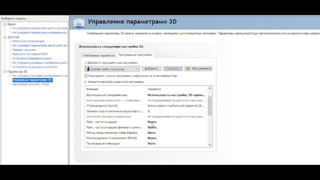 КАК НАСТРОИТЬ CS2 ДЛЯ ПЛАВНОЙ И КОМФОРТНОЙ ИГРЫ | #cs2