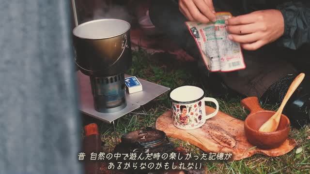 CAMP 40 QloiJmdcVNY