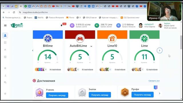 Открой для себя безграничные возможности бонусных программ смотреть онлайн