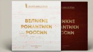 Н.А. Римский-Корсаков. Шехеразада, 2 часть