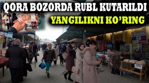 Yangilikni ko'ring Qora bozorda Rubl kutarildi Urganch bozorini dollar kursi 31.01.2025