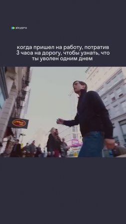 Могли бы и позвонить 🙃