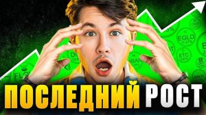 КРИПТОВАЛЮТА БАЙБИТ БИТКОЙН / 加密貨幣 BYBIT 比特幣 / BITCOIN BYBIT CRYPTOCURRENCY