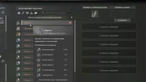Таинственные порталы! Система телепортаций! SOULMASK