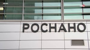 В МВД рассказали о задержании трех сотрудников "Роснано" / События на ТВЦ