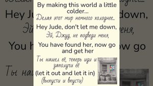 The Beatles/Hey Jude